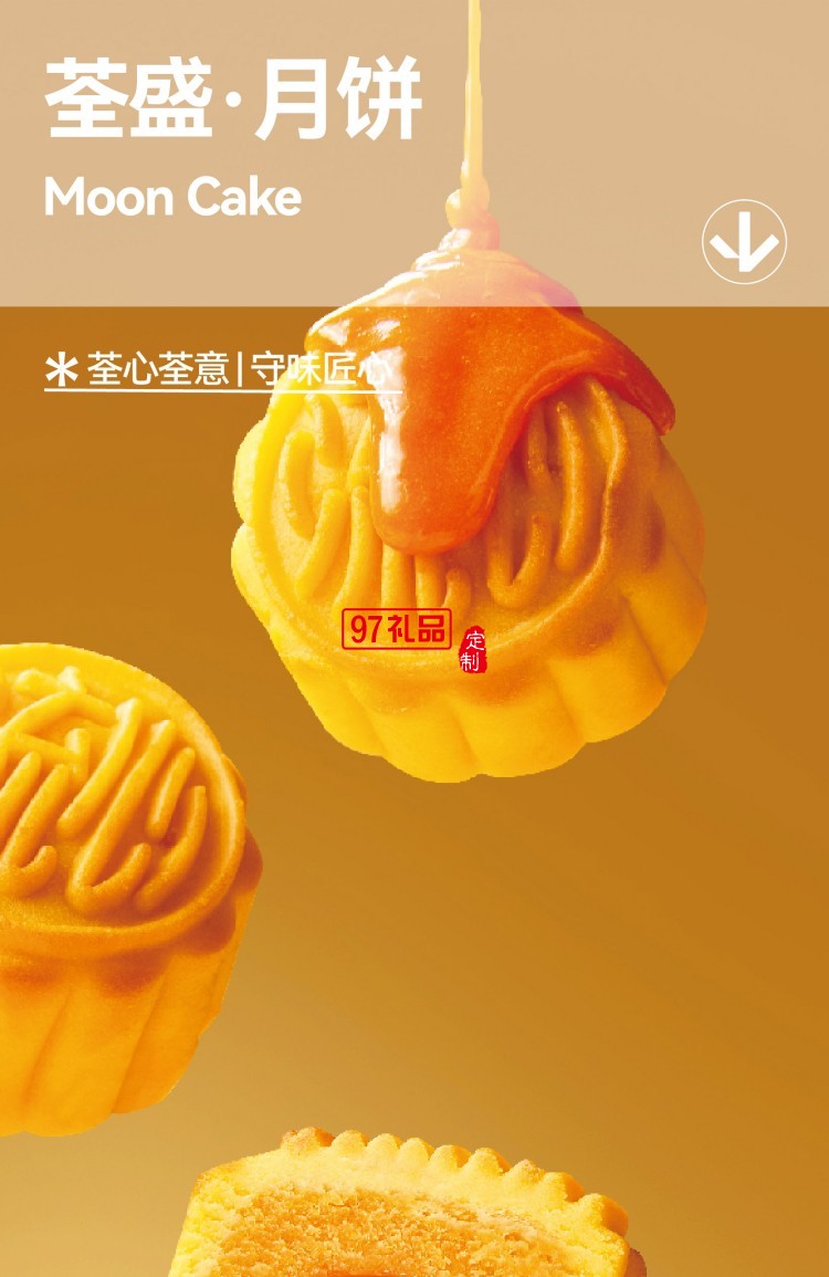 月千年C1 喜乐款