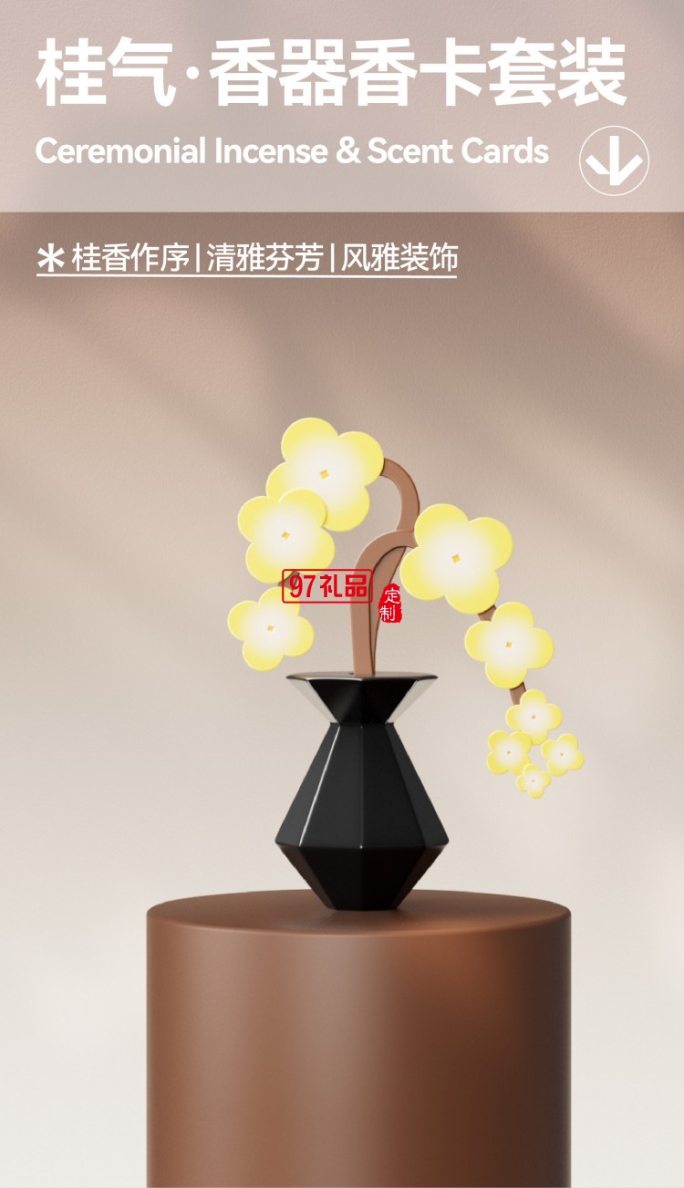 月千年C1 喜乐款