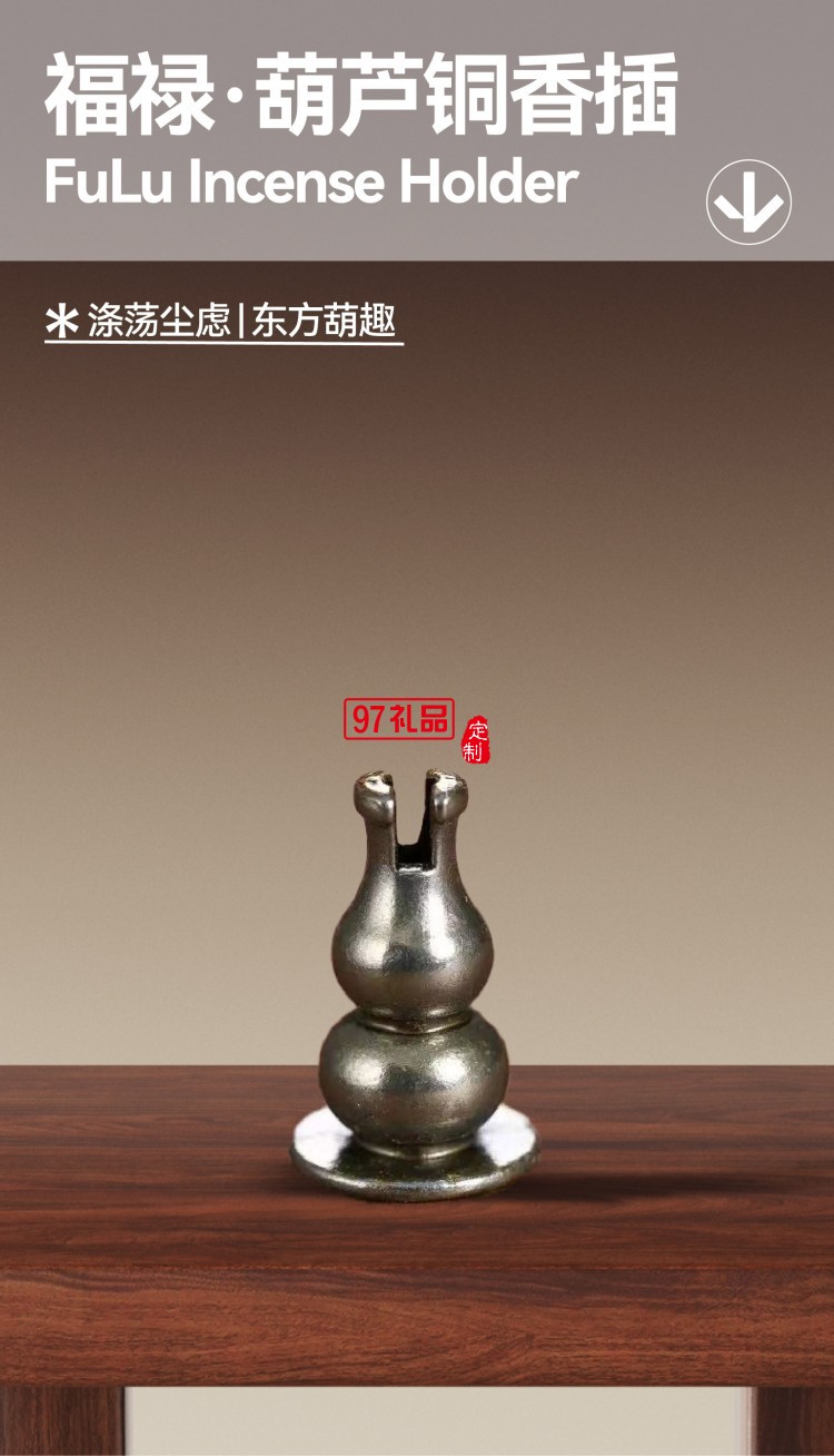 月千年C1 喜乐款