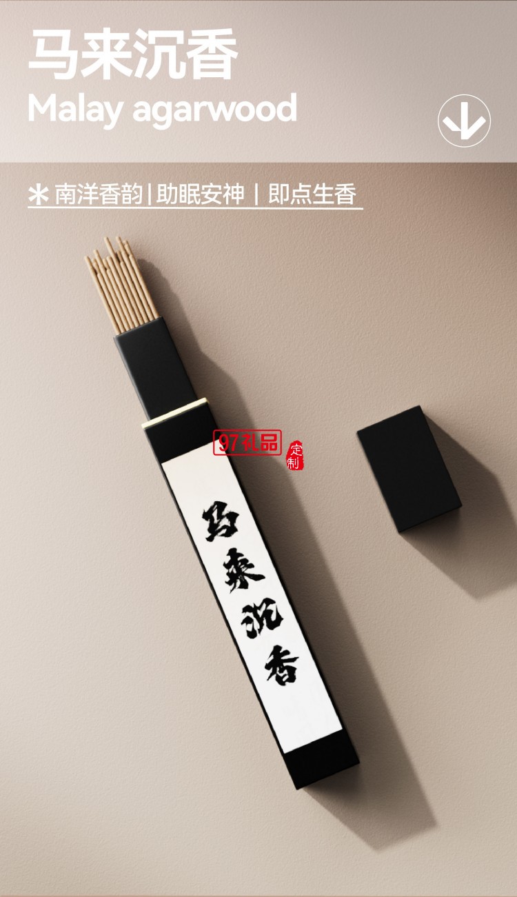 月千年C1 喜乐款