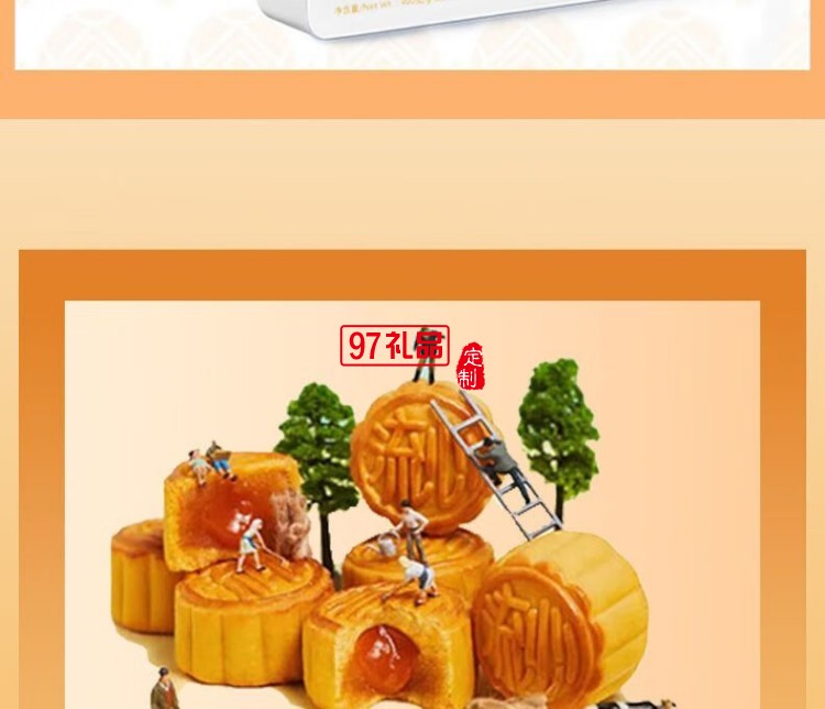 富锦燕窝流心奶黄月饼