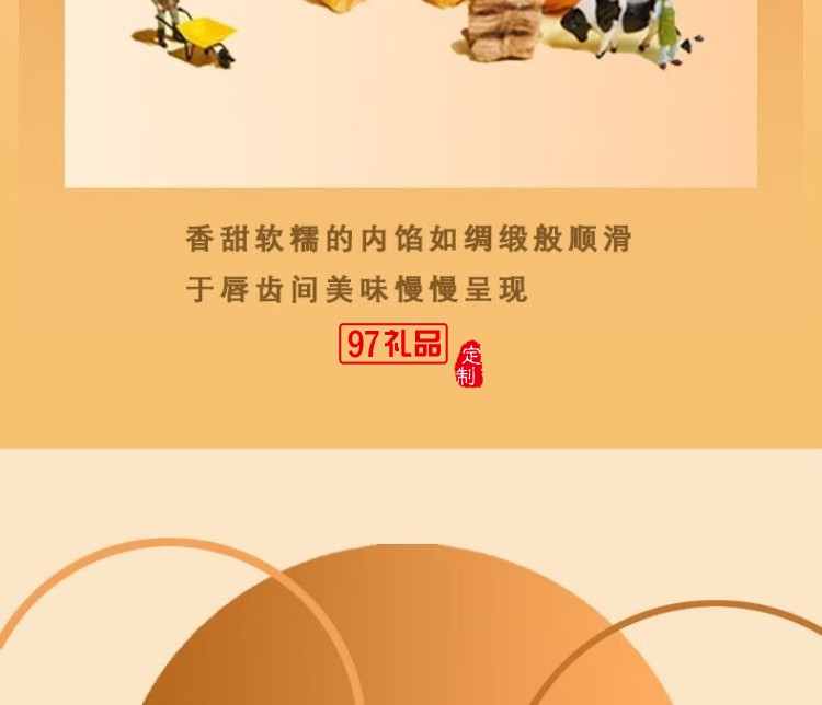 富锦燕窝流心奶黄月饼