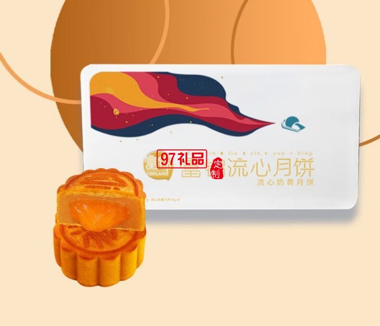 富锦燕窝流心奶黄月饼