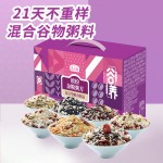 燕之坊21日五谷杂粮粥100g21袋杂粮礼盒福利八宝粥送长辈父母