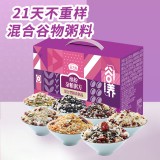 燕之坊21日五谷杂粮粥100g21袋杂粮礼盒福利八宝粥送长辈父母