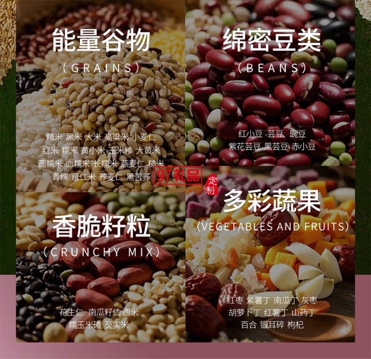 燕之坊21日五谷杂粮粥100g21袋杂粮礼盒福利八宝粥送长辈父母