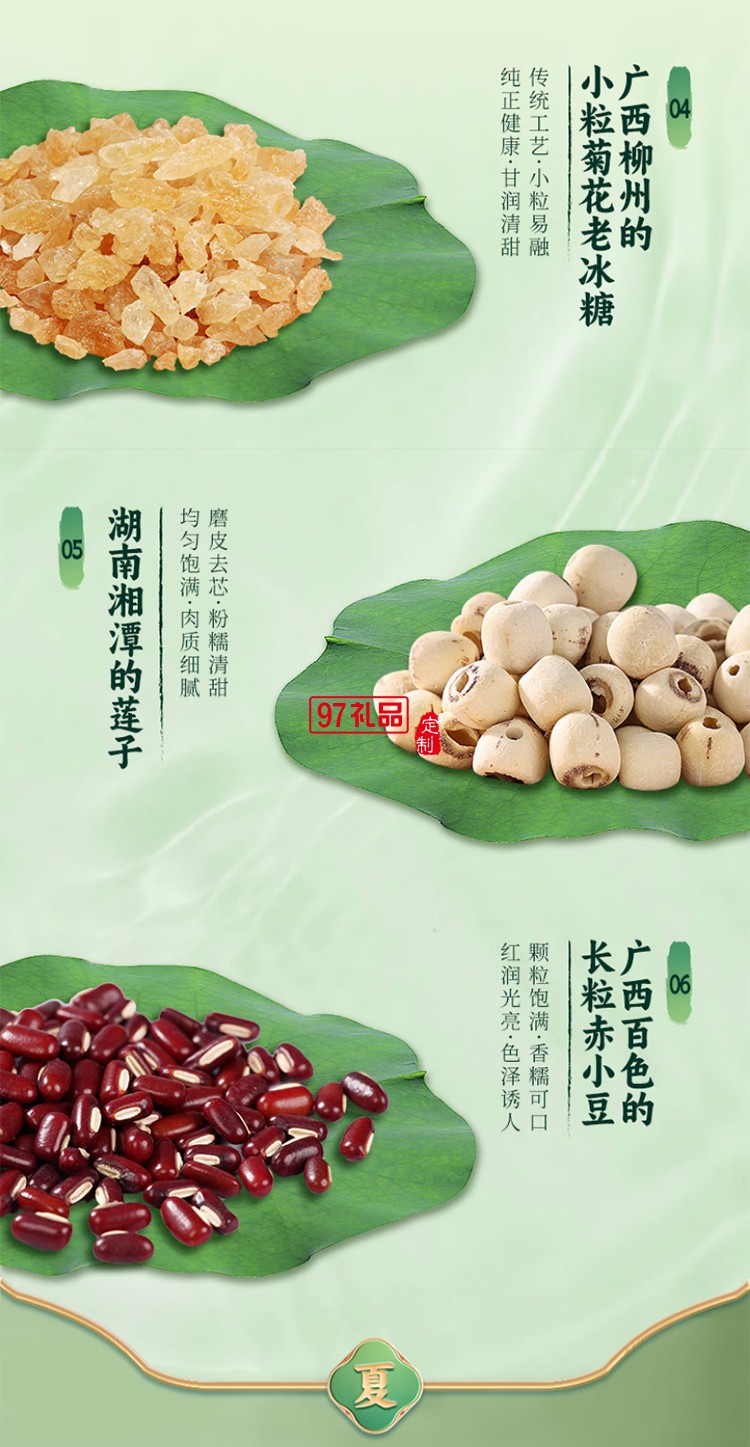 燕之坊夏日清凉降暑粗粮礼盒5.21斤绿豆莲子冰糖薏米赤豆杂粮干货福利
