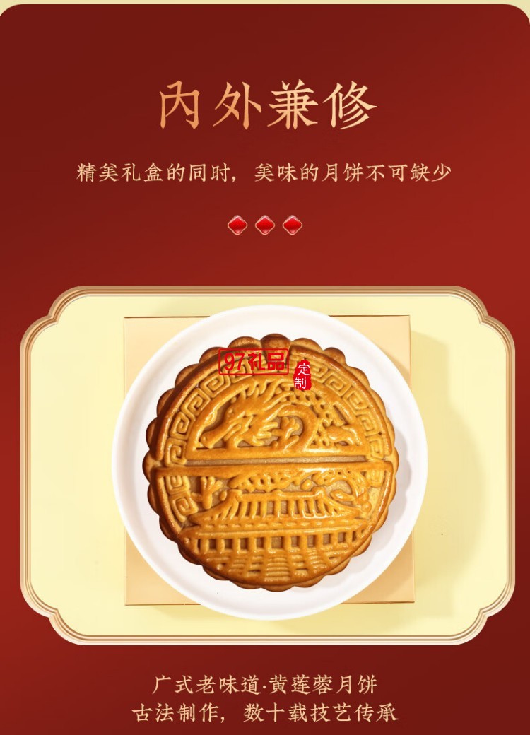 宫里过中秋