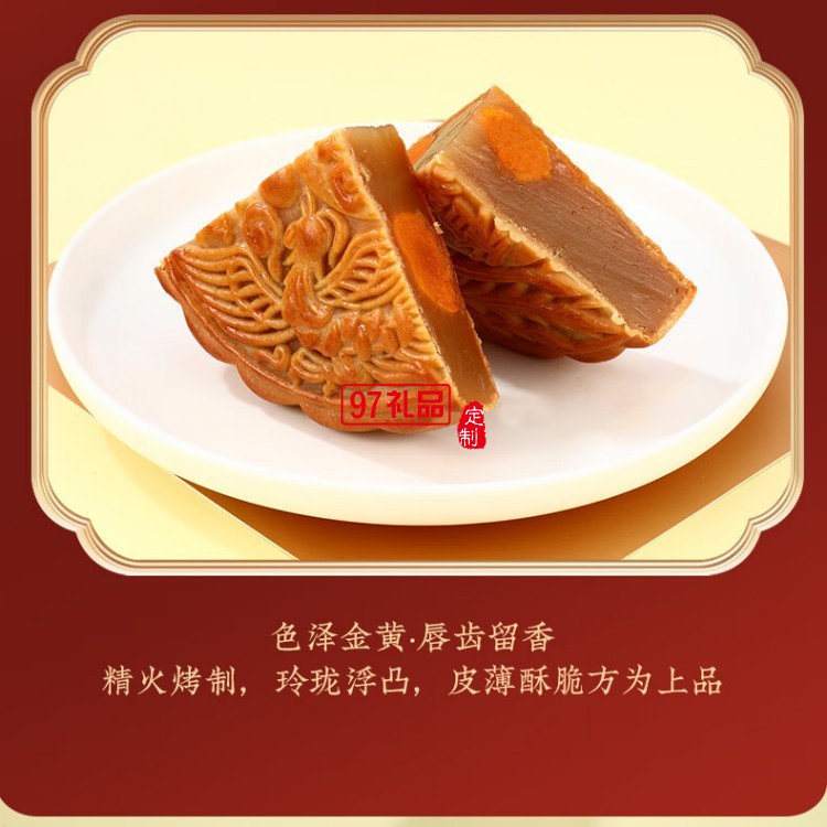 宫里过中秋