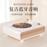 猫灵克复古蓝牙音响无线家用旋转炫彩桌面摆件客厅卧室送女朋友生日圣诞节元