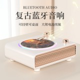 猫灵克复古蓝牙音响无线家用旋转炫彩桌面摆件客厅卧室送女朋友生日圣诞节元