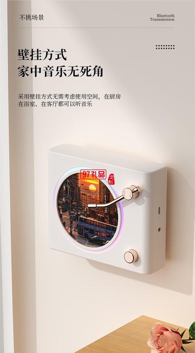 猫灵克复古蓝牙音响无线家用旋转炫彩桌面摆件客厅卧室送女朋友生日圣诞节元
