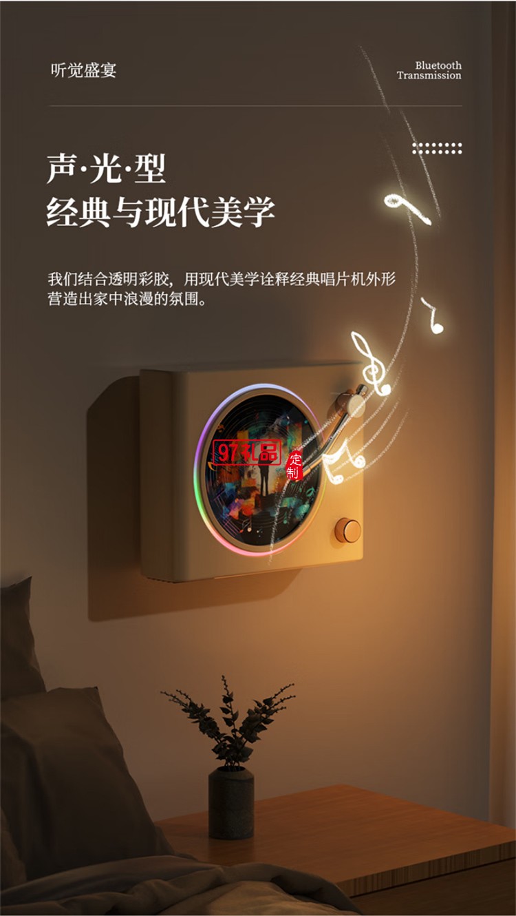 猫灵克复古蓝牙音响无线家用旋转炫彩桌面摆件客厅卧室送女朋友生日圣诞节元