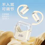 开放式蓝牙耳机不入耳运动跑步挂耳式舒适亲肤健身防汗耳机适用苹果华为小米