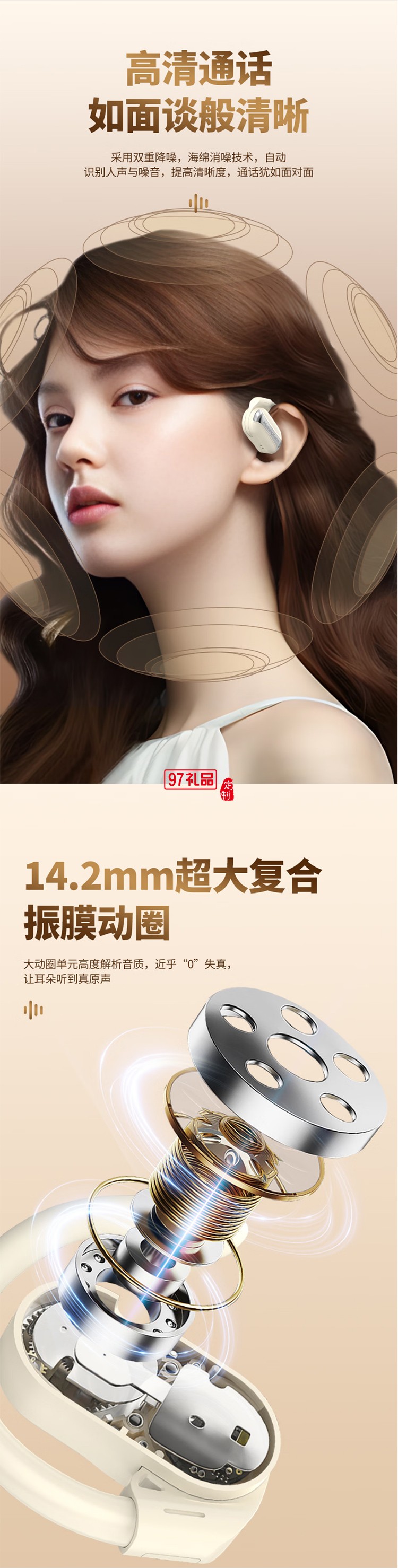 开放式蓝牙耳机不入耳运动跑步挂耳式舒适亲肤健身防汗耳机适用苹果华为小米