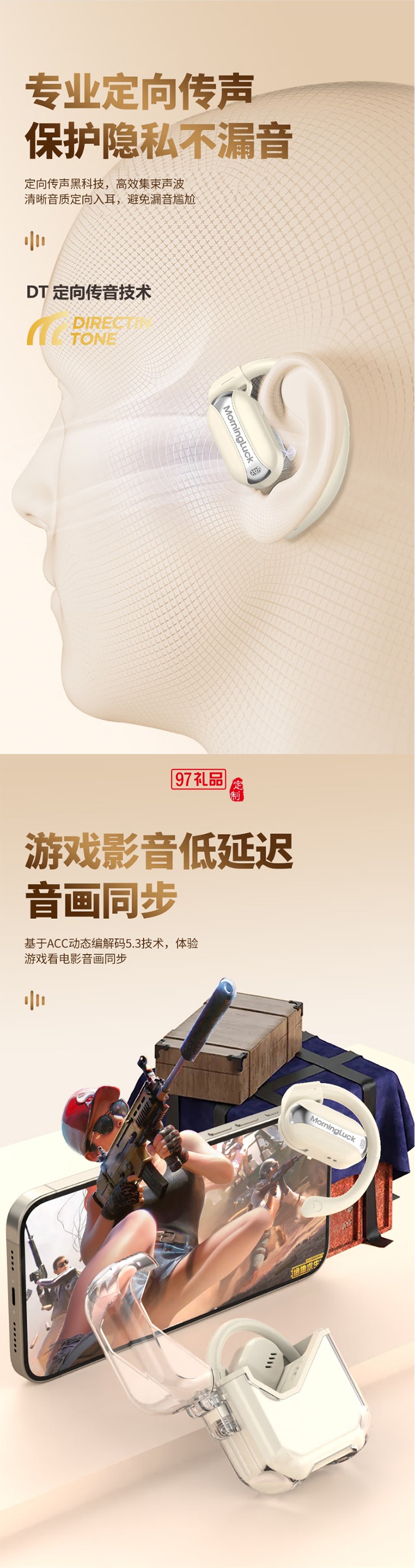 开放式蓝牙耳机不入耳运动跑步挂耳式舒适亲肤健身防汗耳机适用苹果华为小米