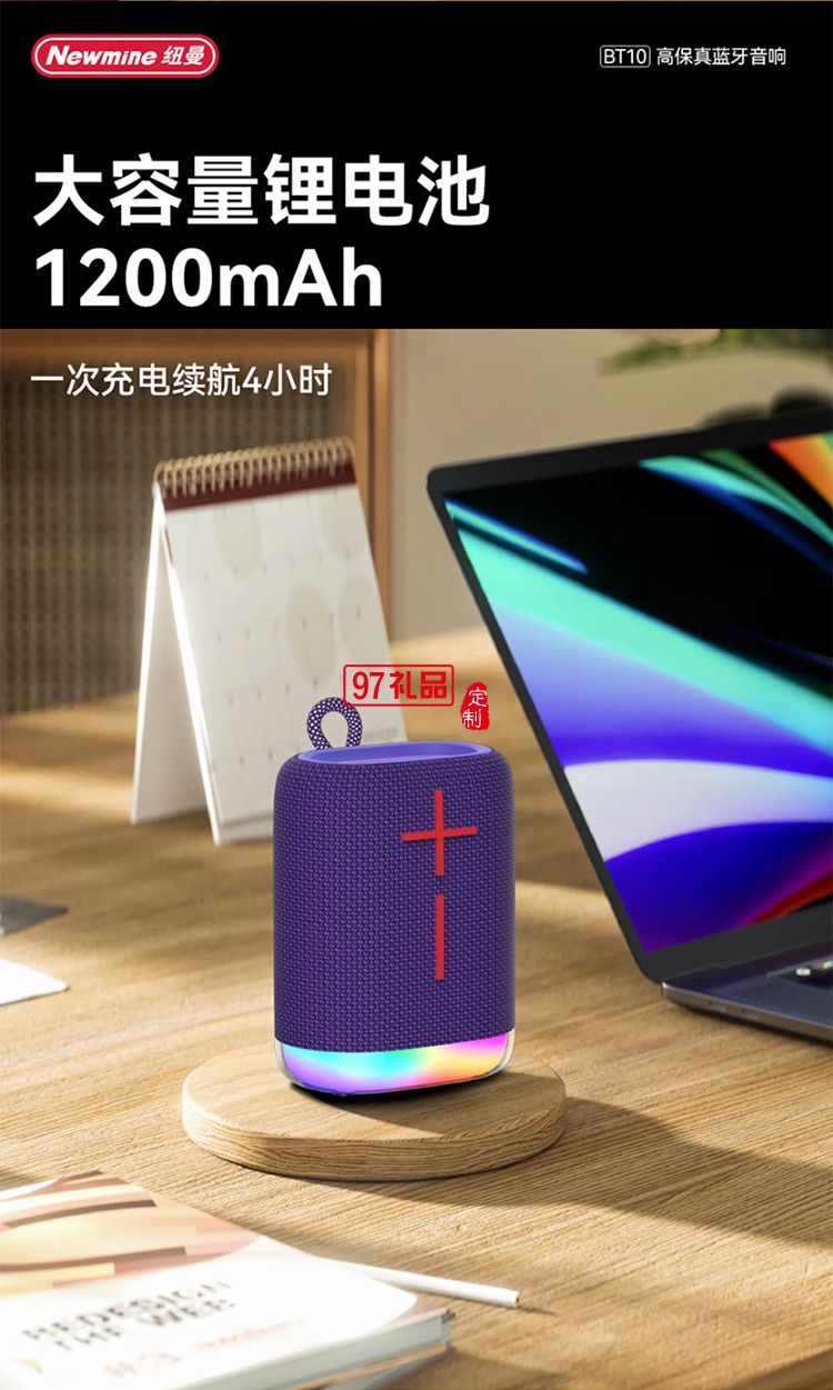 家用电脑桌面迷你重低音炮BT10