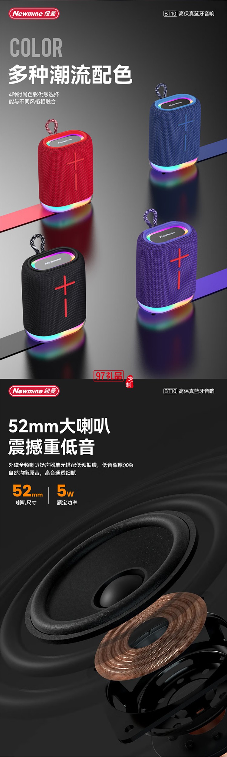 家用电脑桌面迷你重低音炮BT10