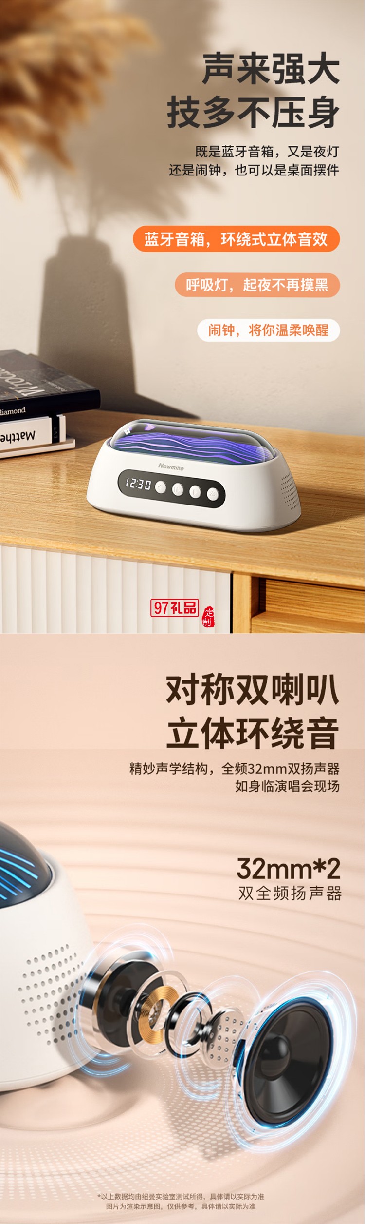 无线蓝牙音箱白噪音音响迷你便携式时钟音响催助睡眠舒缓压力闹钟音响苹果华