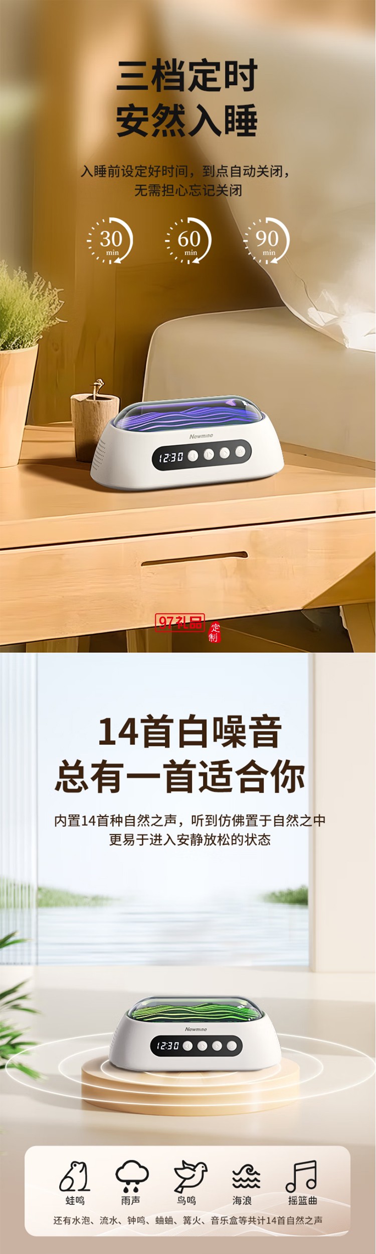 无线蓝牙音箱白噪音音响迷你便携式时钟音响催助睡眠舒缓压力闹钟音响苹果华