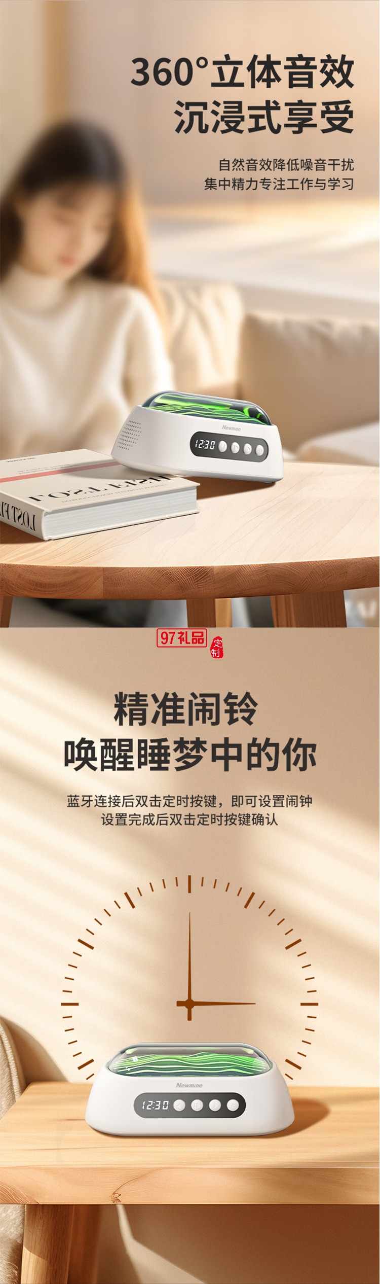 无线蓝牙音箱白噪音音响迷你便携式时钟音响催助睡眠舒缓压力闹钟音响苹果华