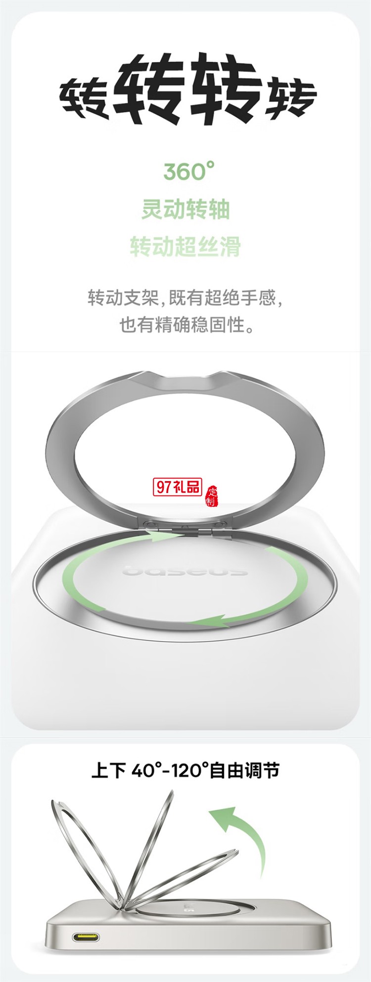 充电宝磁吸支架20W快充无线15W大容量5000毫安移动电源适用苹果