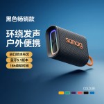 蓝牙音箱小型无线便携式户外音响大功率大音量高音质家用室内低音炮播放器 