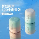 教主姐姐同款蓝牙音箱低音炮电脑音响桌面高颜值迷你音响HIFI高音质