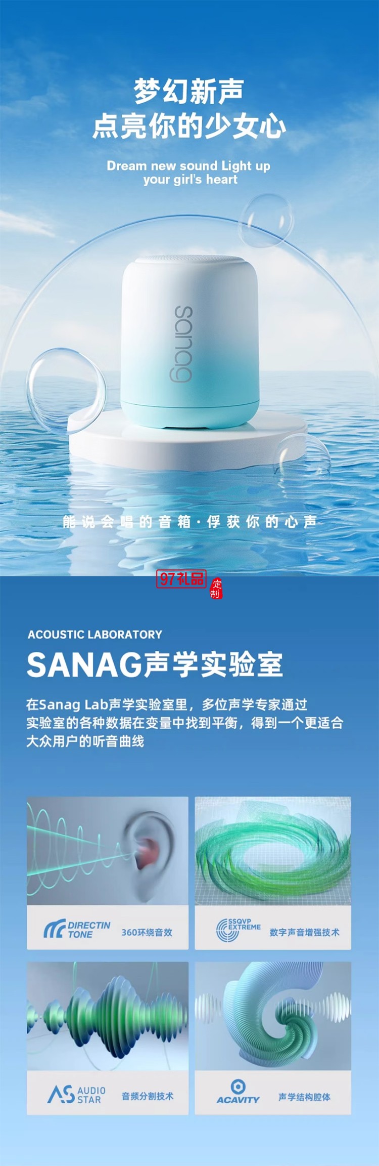 教主姐姐同款蓝牙音箱低音炮电脑音响桌面高颜值迷你音响HIFI高音质