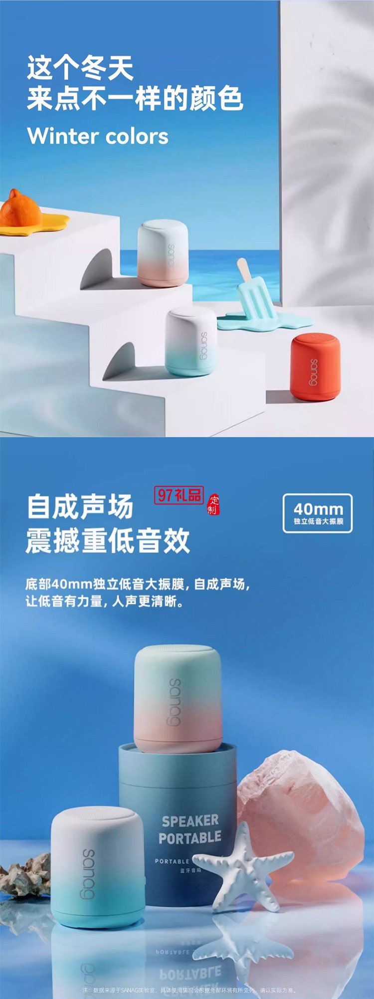 教主姐姐同款蓝牙音箱低音炮电脑音响桌面高颜值迷你音响HIFI高音质