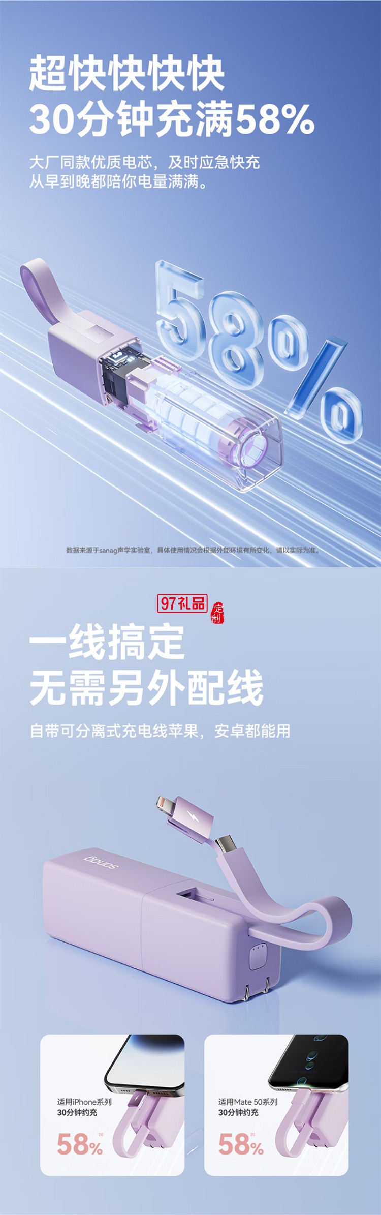 K30充电宝充电器自带线四合一能量棒苹果华为快充带插头移动电源大容量迷