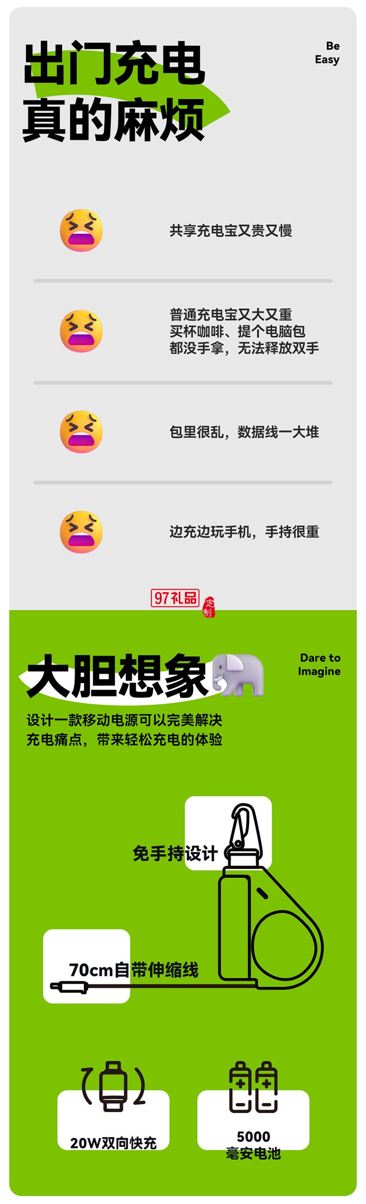 创意卷尺充电宝5000毫安自带伸缩线PD快充移动电源可设计礼品