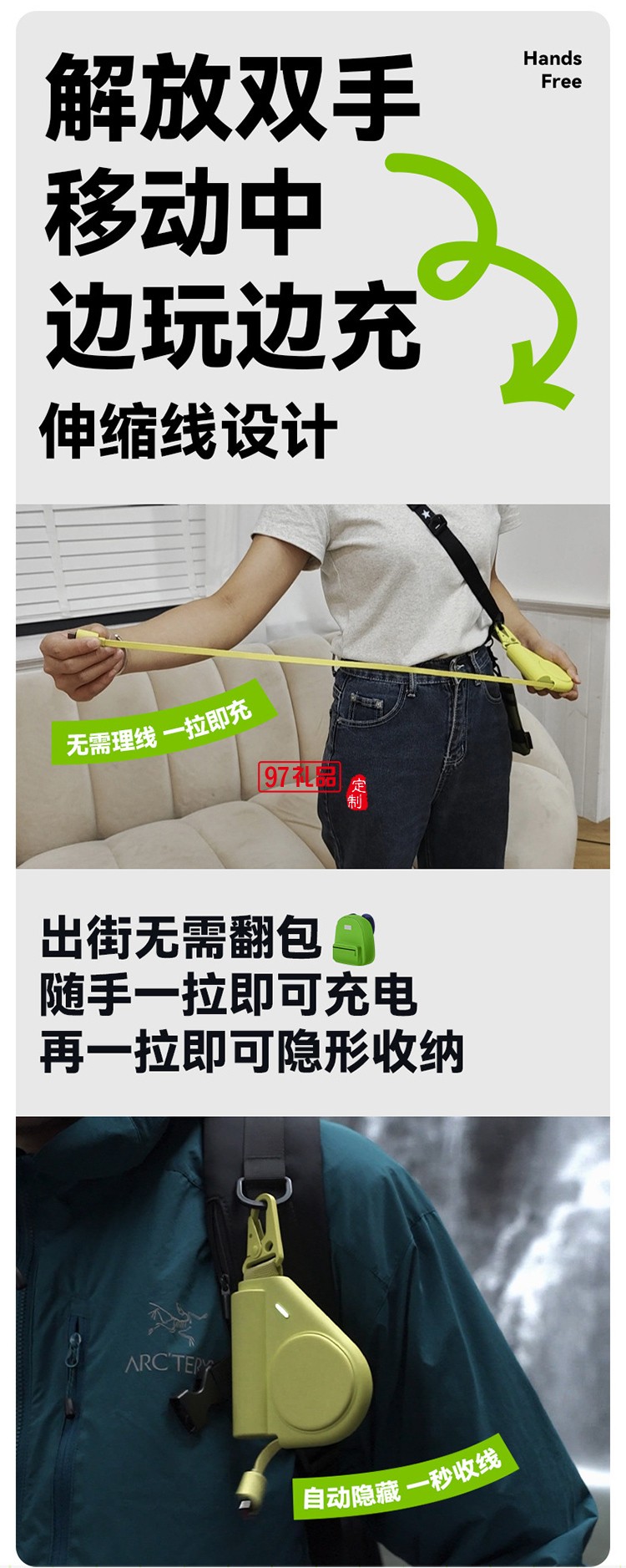 创意卷尺充电宝5000毫安自带伸缩线PD快充移动电源可设计礼品