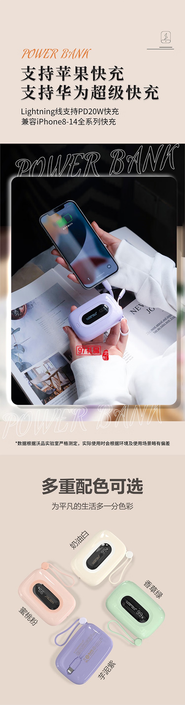 小彩蛋10000毫安22.5w超级快充双快充自带双线充电宝迷你可爱移动