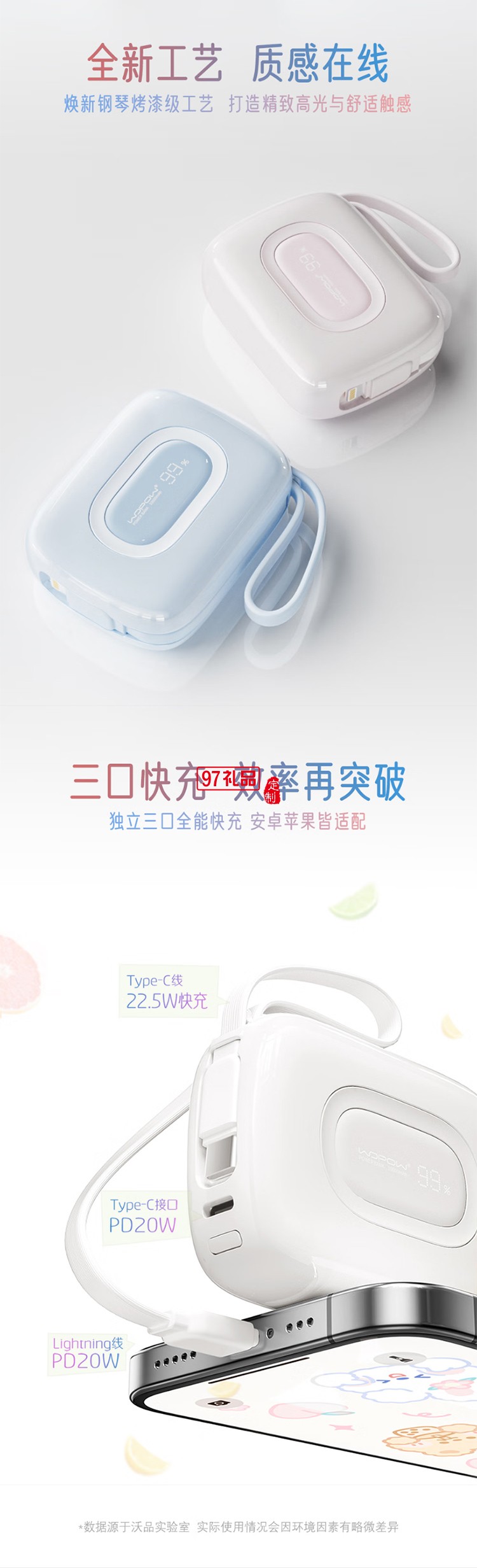 充电宝10000毫安22.5W 双向快充可上飞机 迷你小巧便携 适用苹