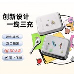 充电宝1w毫安 PD3.0移动电源20w自带线双向快充 可上飞机