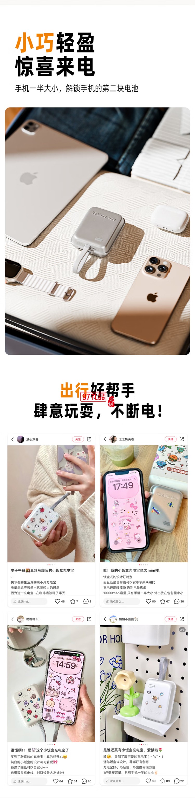 充电宝1w毫安 PD3.0移动电源20w自带线双向快充 可上飞机