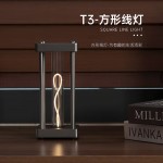 烨照新品方形线灯USB充电量子小夜灯卧室摆件氛围客厅礼物高级感氛围 