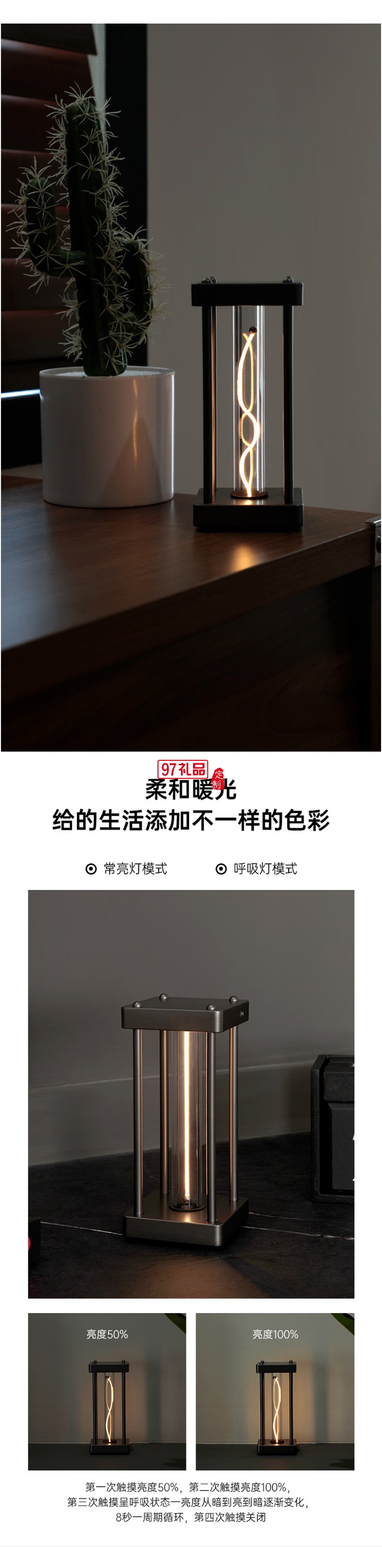 烨照新品方形线灯USB充电量子小夜灯卧室摆件氛围客厅礼物高级感氛围 