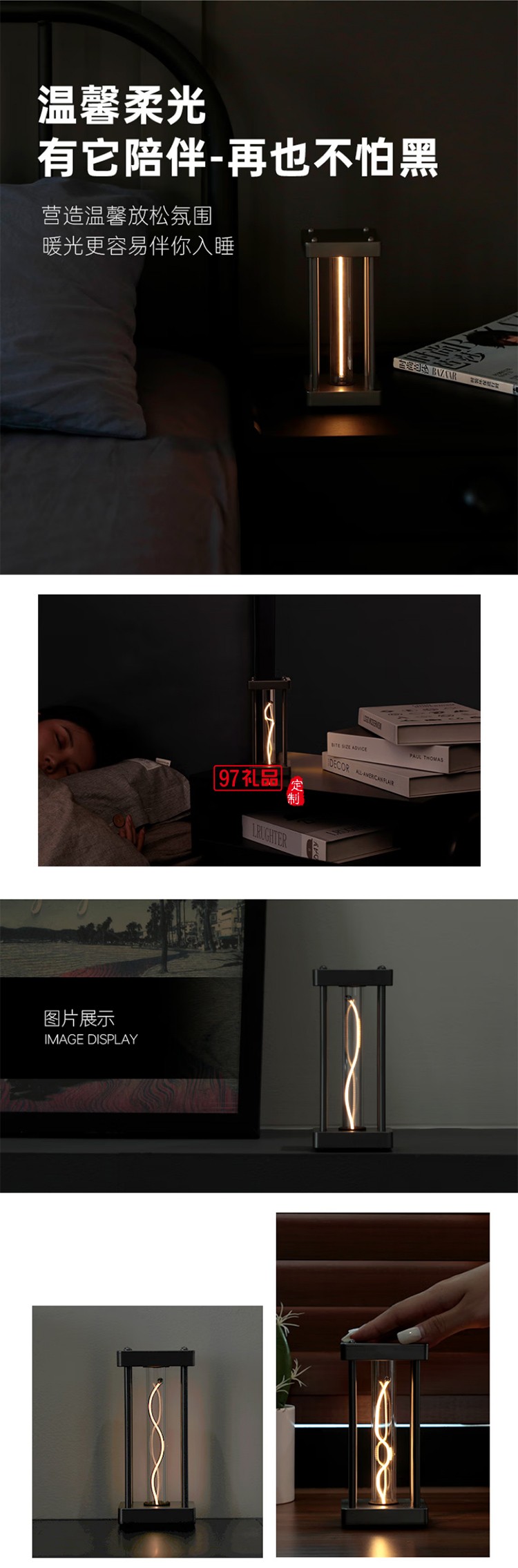 烨照新品方形线灯USB充电量子小夜灯卧室摆件氛围客厅礼物高级感氛围 