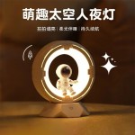 贝初众生日礼物送男生实用毕业礼物送老师小夜灯卧室摆件装饰走心朋友女
