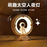 贝初众生日礼物送男生实用毕业礼物送老师小夜灯卧室摆件装饰走心朋友女