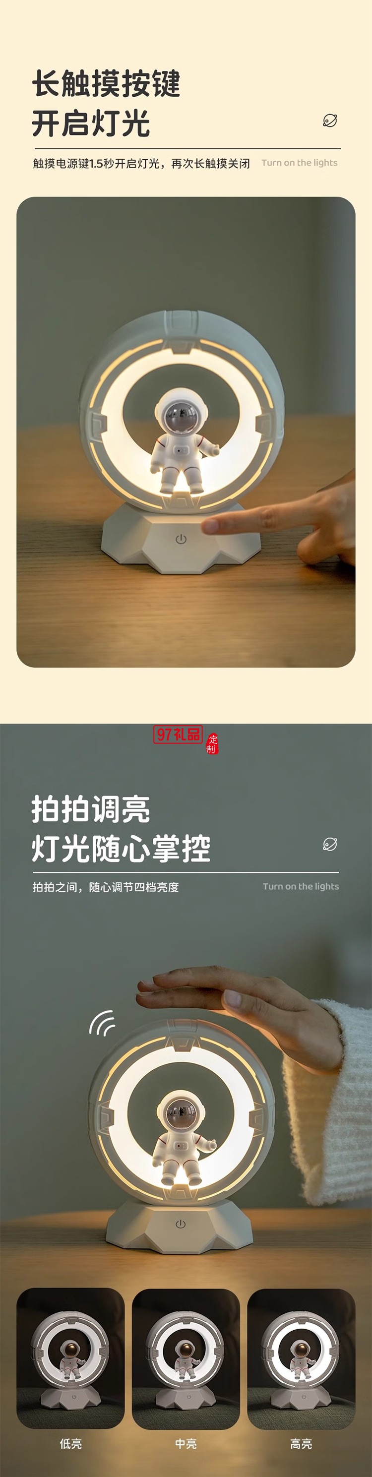 贝初众生日礼物送男生实用毕业礼物送老师小夜灯卧室摆件装饰走心朋友女