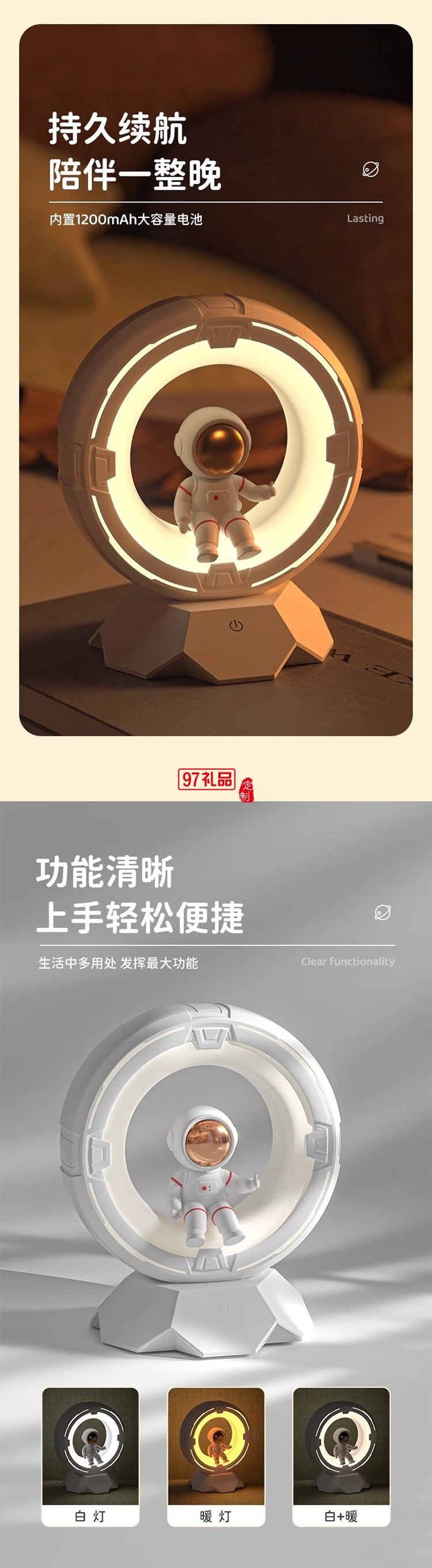 贝初众生日礼物送男生实用毕业礼物送老师小夜灯卧室摆件装饰走心朋友女