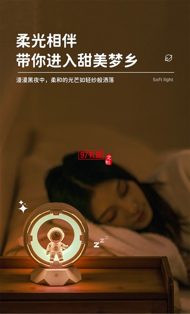 贝初众生日礼物送男生实用毕业礼物送老师小夜灯卧室摆件装饰走心朋友女
