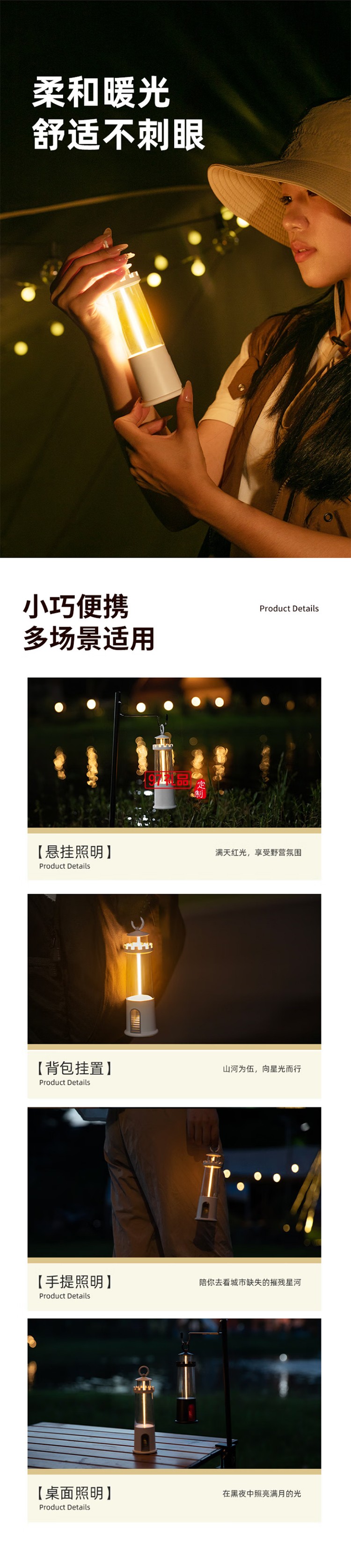 新款户外露营灯气氛围帐篷挂灯多功能照明手提灯野营复古马灯