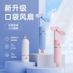 暴走【口袋风扇】手持小风 多功能随身便携可充电轻音3档大风力户外办公室