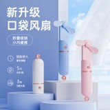 暴走【口袋风扇】手持小风 多功能随身便携可充电轻音3档大风力户外办公室