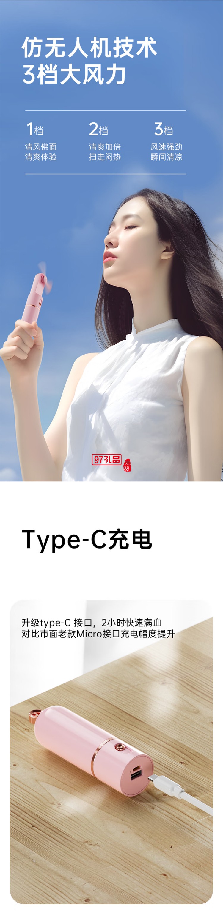 暴走【口袋风扇】手持小风 多功能随身便携可充电轻音3档大风力户外办公室