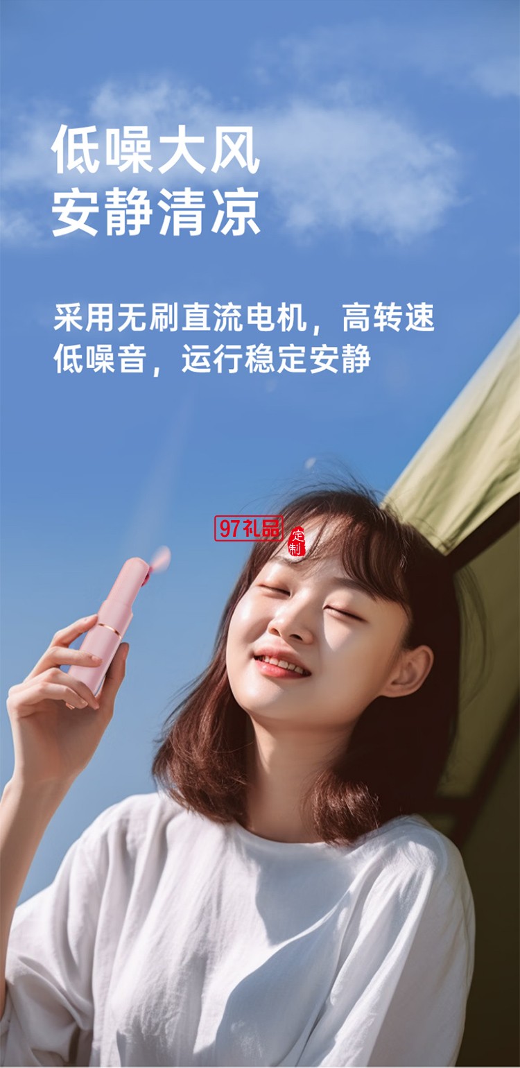 暴走【口袋风扇】手持小风 多功能随身便携可充电轻音3档大风力户外办公室